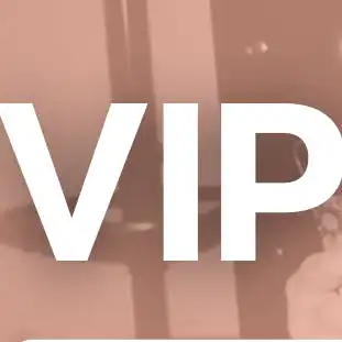 Waitlist: VIP Weekend