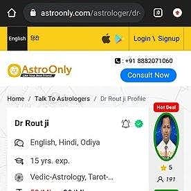 Astroonly